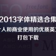 wordsmith软件介绍