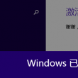 word文档官方下载正版软件有哪些
